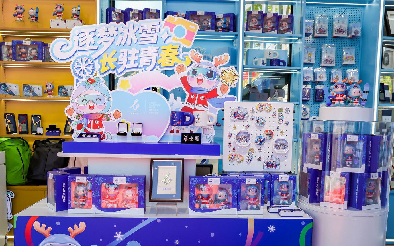 宝威体育app下载-长春大冬会特许商品在北京奥林匹克公园开售