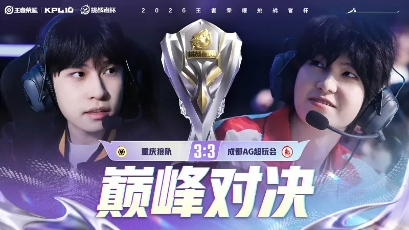 道崽/一诺生涯交手共39次，其中一诺赢下25次，胜率64%